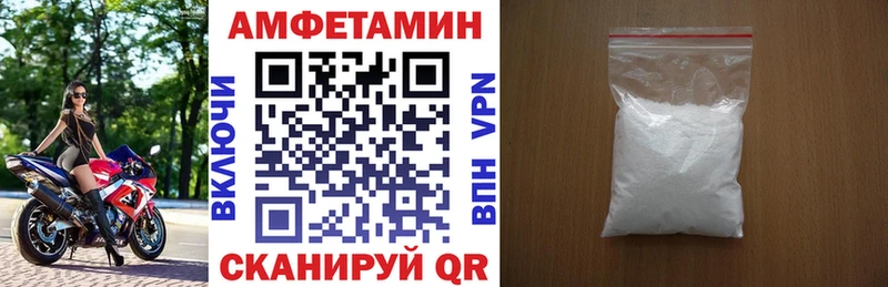 Amphetamine Розовый где можно купить Сунжа