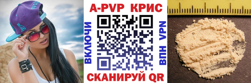 магазин продажи наркотиков  Сунжа  A-PVP VHQ 