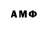 Гашиш Изолятор MKOR