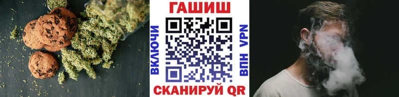 Cannafood марихуана Сунжа