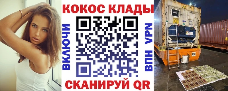 КОКАИН 99%  Сунжа 