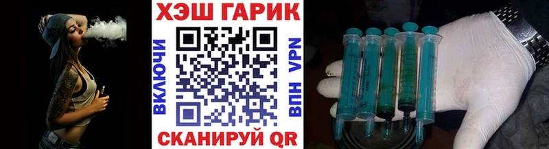 Гашиш хэш  ОМГ ОМГ зеркало  Сунжа 