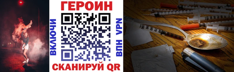 цены Сунжа маркетплейс телеграм ГЕРОИН белый