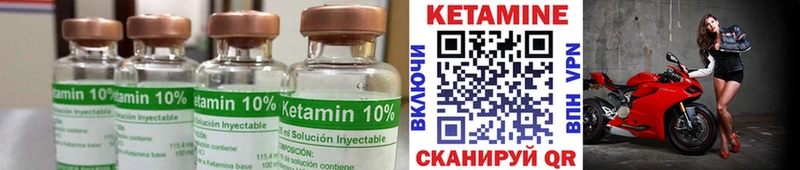 Кетамин VHQ Сунжа