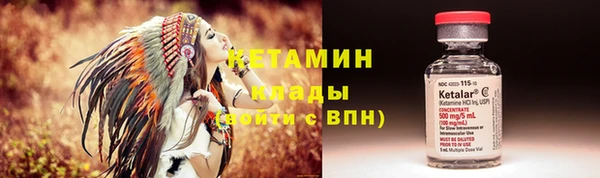 винт Аркадак
