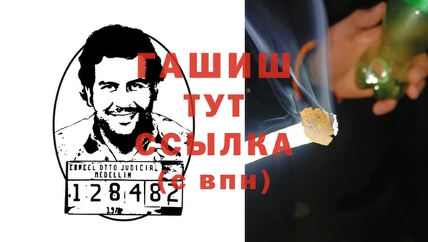 герыч Арсеньев