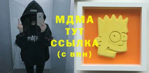 марки lsd Армянск
