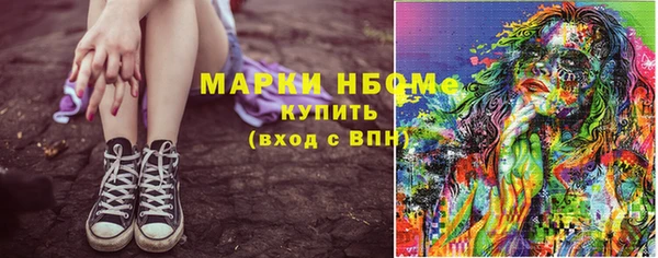марки lsd Армянск