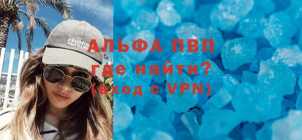 винт Аркадак