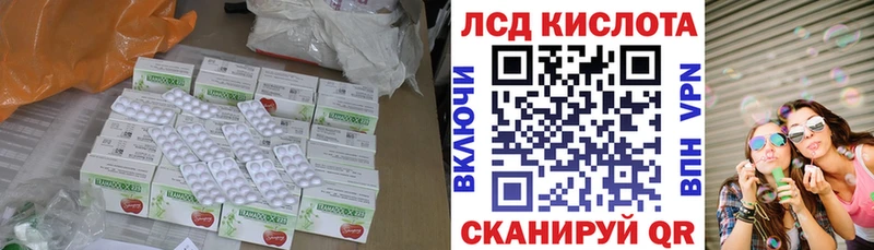 ЛСД экстази ecstasy  кракен ссылки  Сунжа 