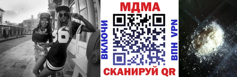 как найти закладки  ссылка на мегу ссылки  MDMA VHQ  Сунжа 