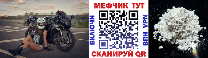 закладки  Сунжа  Меф мяу мяу 