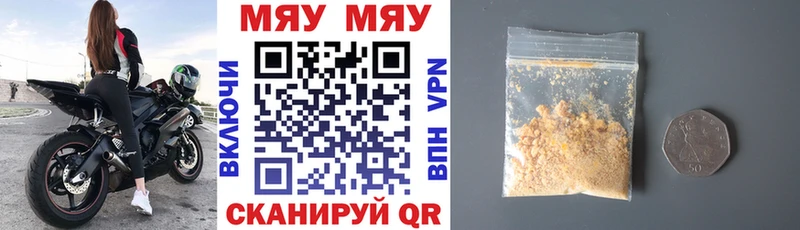 МЕФ кристаллы Сунжа
