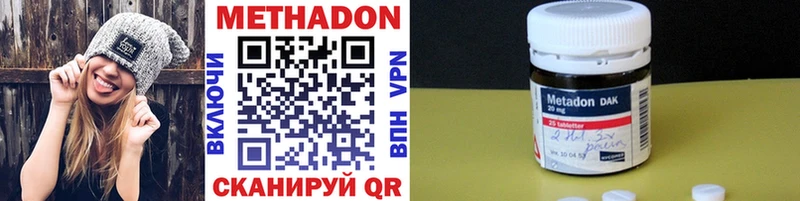 купить   Сунжа  МЕТАДОН кристалл 