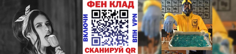 Метамфетамин кристалл  OMG ссылка  Сунжа  купить  
